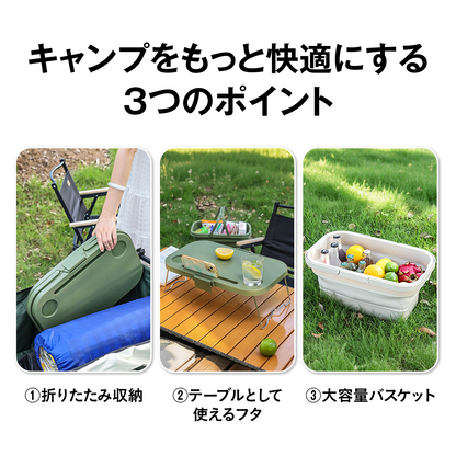 折りたたみバスケット テーブル付き 収納ボックス キャンプ 大容量 ふた付き 持ち手付き コンパクト アウトドア ピクニック 保冷 バケツ クーラーバスケット ミニテーブル スマホスタンド