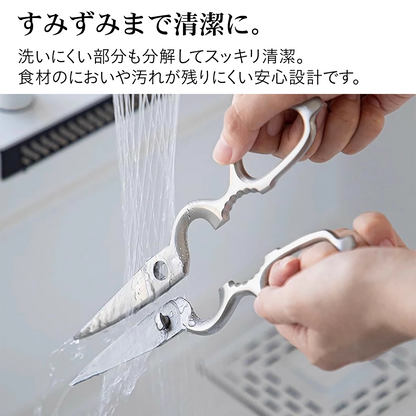 オールステンレス キッチンばさみ キッチンバサミ キッチン鋏 調理ハサミ 料理用ハサミ 分解 缶開け 栓抜き