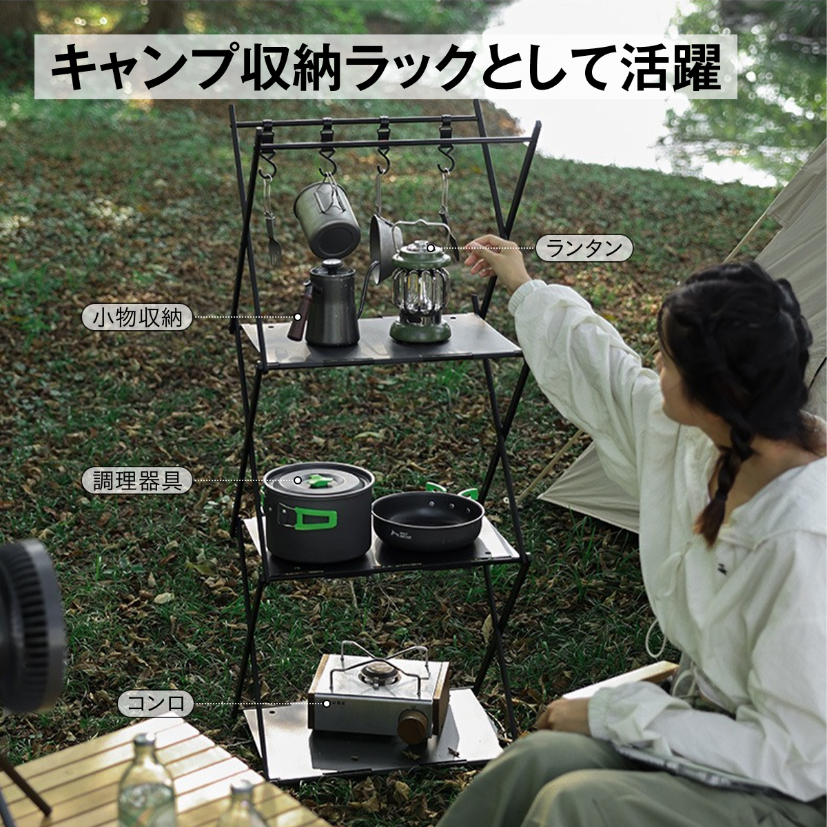 アウトドアテーブル&ラック キャンプラック 折りたたみラック 3段/2段 2WAY テーブル ラック 軽量 コンパクト アルミ製 収納バッグ付き フック付き BBQ バ