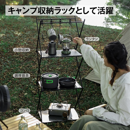 アウトドアテーブル&ラック キャンプラック 折りたたみラック 3段/2段 2WAY テーブル ラック 軽量 コンパクト アルミ製 収納バッグ付き フック付き BBQ バ