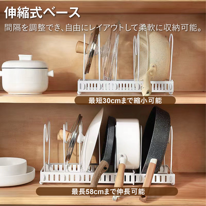 伸縮式 フライパンスタンド フライパンラック キッチン収納ラック 鍋ふたスタンド フライパン収納 まな板 皿立て 引き出し 戸棚下 シンク下 省スペース 立てる収納 仕切り調整 工具不要