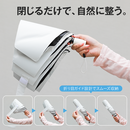 超軽量 わずか258g 日傘 折りたたみ 遮光 傘 折り畳み傘 6本骨 uvカット 紫外線対策 日焼け対策 メンズ レディース