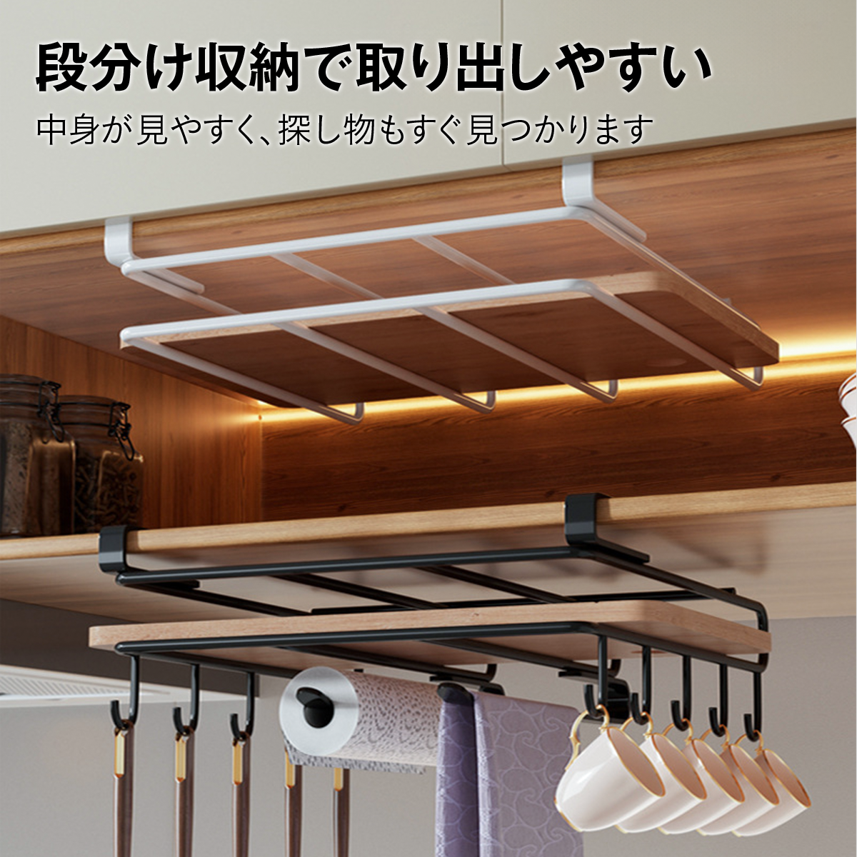 まな板ラック 吊り 戸棚 まな板ラック付き 吊り下げ式 まな板スタンド スリム 穴あけ不要 吊り下げ収納 棚下ラック 戸棚下 まな板置き 鍋ふた スリム 省スペース キッチン収納 フック付き