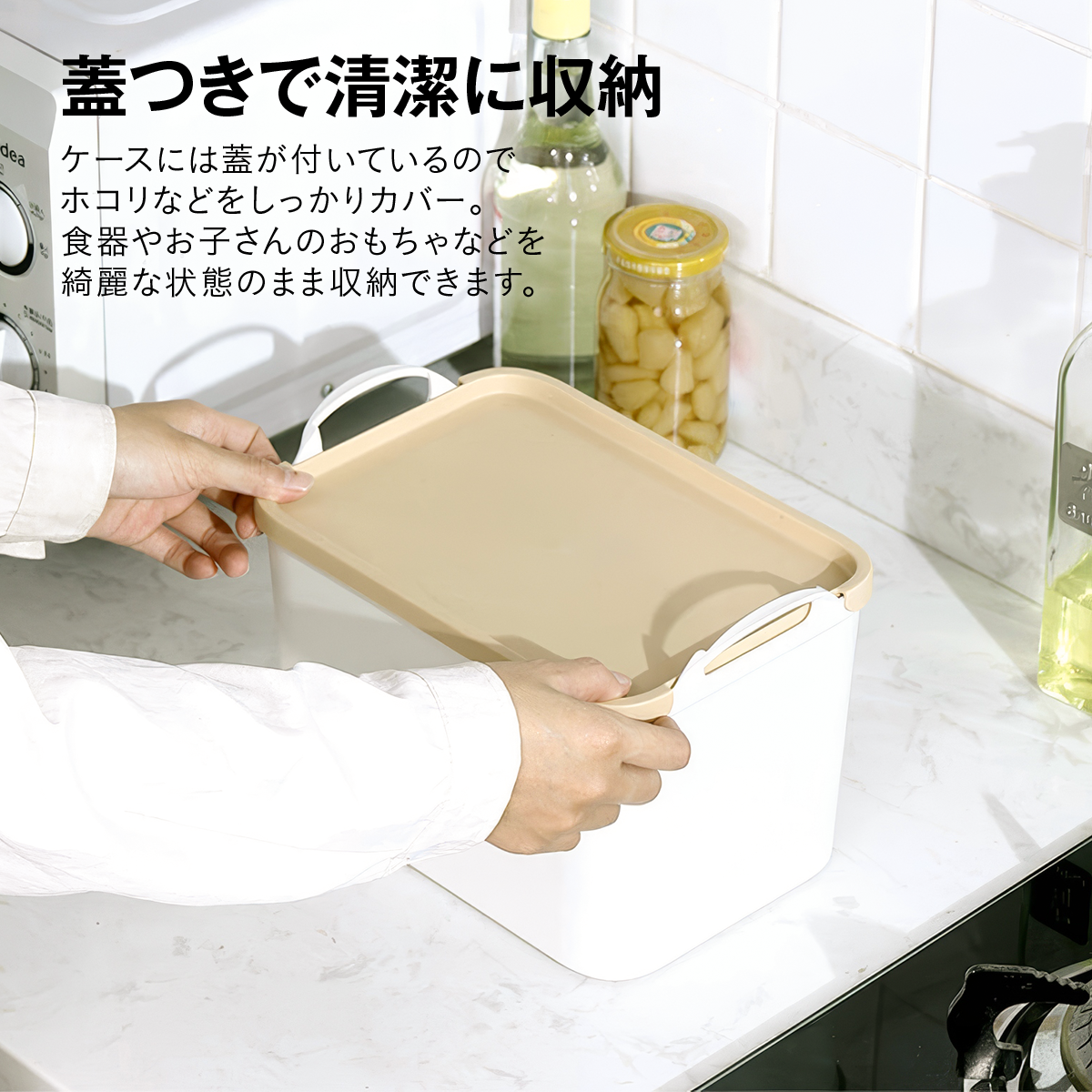 蓋付き 収納 ボックス フタ付き 収納ケース スタッキング 収納ボックス 収納ケース 両側ハンドル 持ち手付き 密閉 ベッドルーム 書斎 バスルーム キッチン クローゼット
