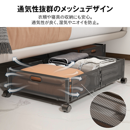 ベッド下収納 キャスター付き 収納ボックス 折りたたみ 収納ケース 薄型 収納ワゴン キャスター ベッド下収納ボックス ローラー付き 大容量 布団収納 薄型 衣類収納 スペース活用 隙間収納 整理ボックス 押入れ収納 ベッド下ワゴン浅型