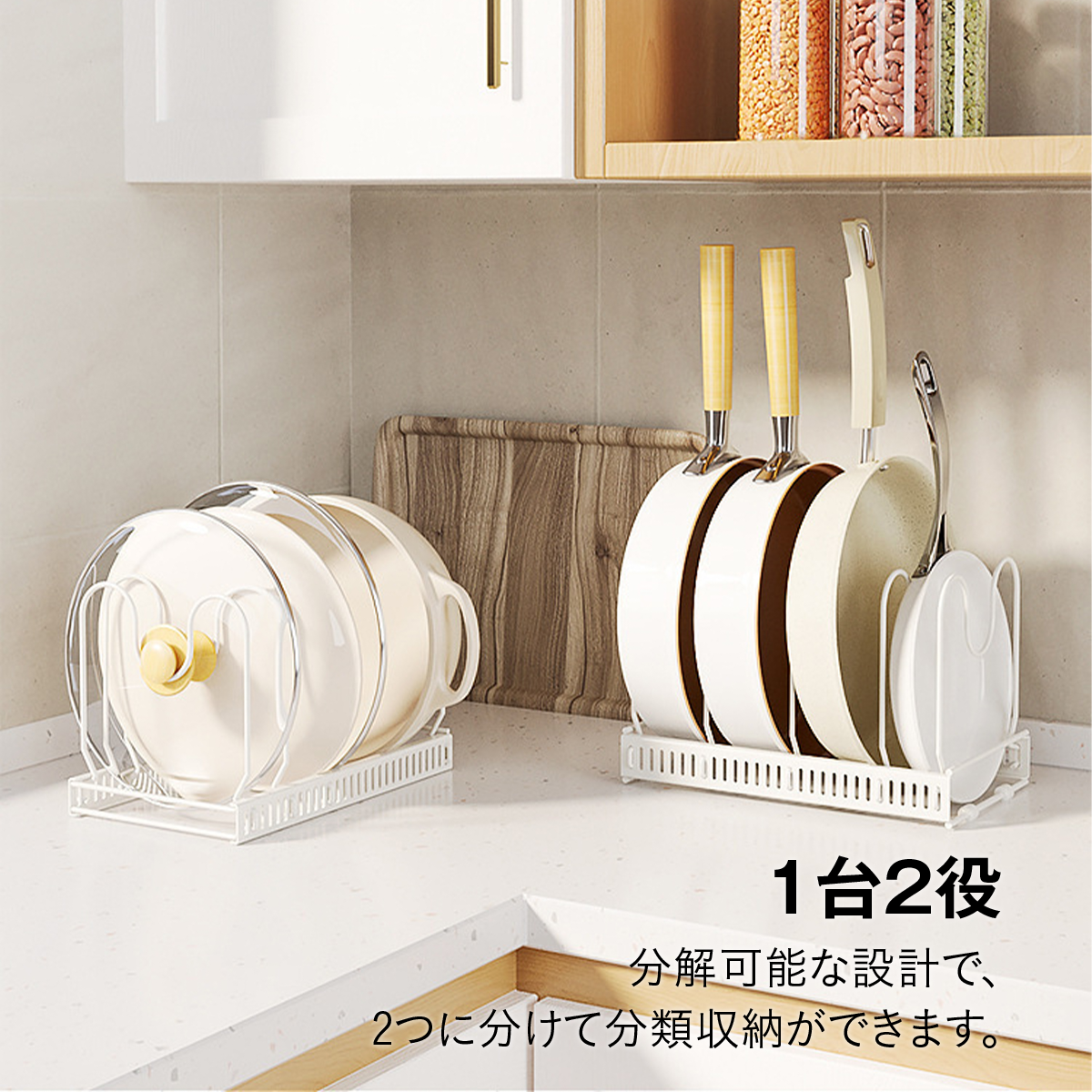 伸縮式 フライパンスタンド フライパンラック キッチン収納ラック 鍋ふたスタンド フライパン収納 まな板 皿立て 引き出し 戸棚下 シンク下 省スペース 立てる収納 仕切り調整 工具不要
