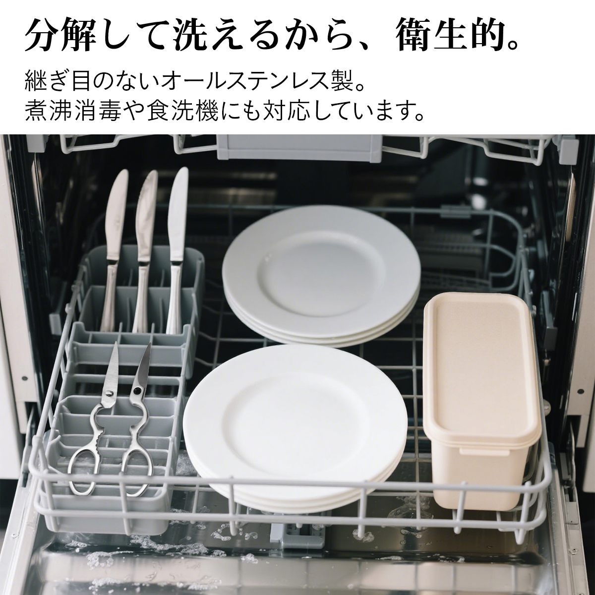 オールステンレス キッチンばさみ キッチンバサミ キッチン鋏 調理ハサミ 料理用ハサミ 分解 缶開け 栓抜き