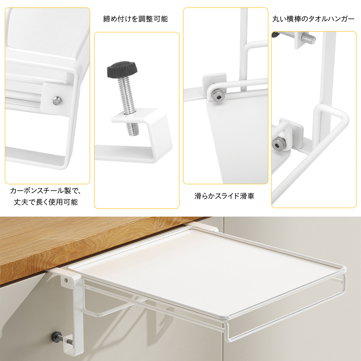 作業台になる折りたたみ式キッチンラック タオルハンガー付き 省スペースで道具すっきり整理