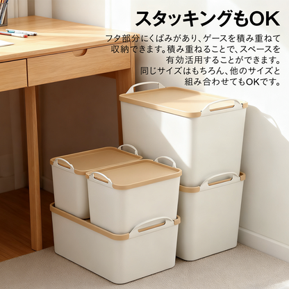 蓋付き 収納 ボックス フタ付き 収納ケース スタッキング 収納ボックス 収納ケース 両側ハンドル 持ち手付き 密閉 ベッドルーム 書斎 バスルーム キッチン クローゼット