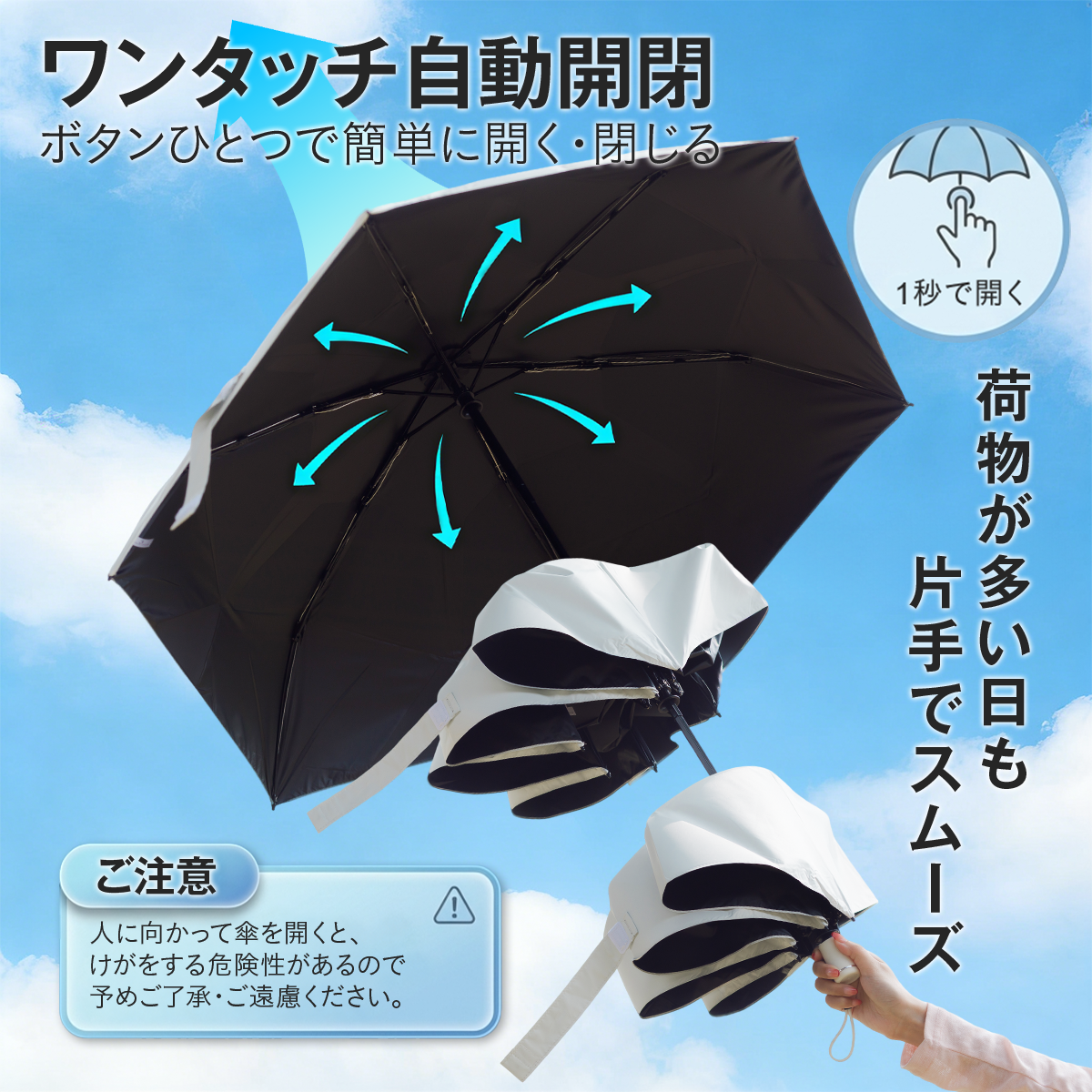超軽量 わずか258g 日傘 折りたたみ 遮光 傘 折り畳み傘 6本骨 uvカット 紫外線対策 日焼け対策 メンズ レディース