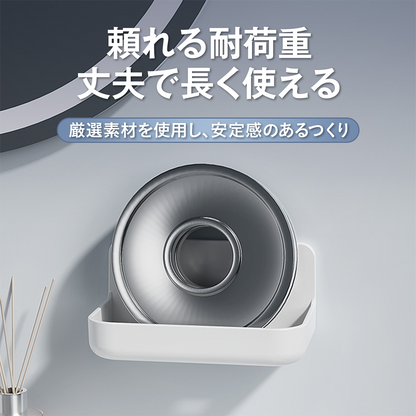 マグネットソープホルダー 石けん置き 石鹸ホルダー 浴室収納 お風呂 収納ラック 壁掛け 石けんトレー 水切り せっけん台 バスルーム 洗面所 キッチン収納 磁石 防錆 防湿 浮かせる収納