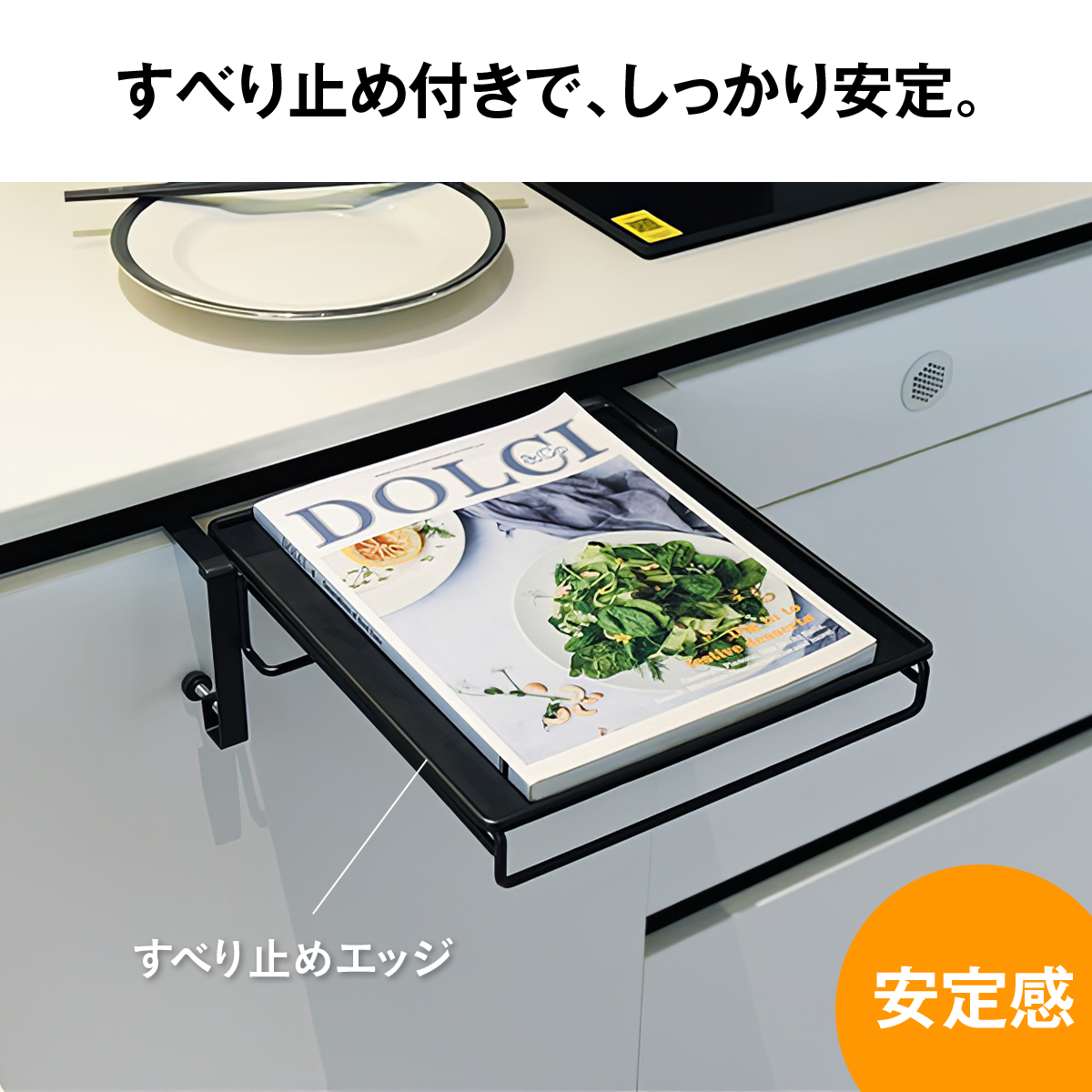 作業台になる折りたたみ式キッチンラック タオルハンガー付き 省スペースで道具すっきり整理