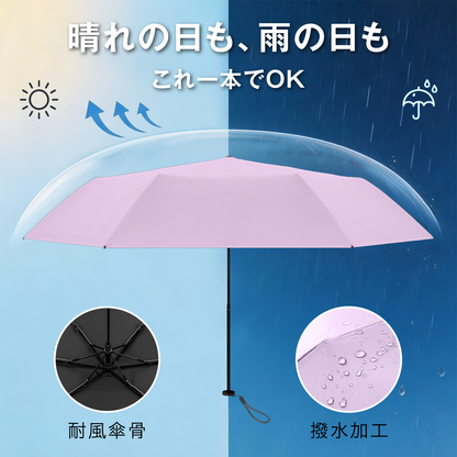 超軽量147g 折りたたみ日傘｜遮光・UVカット バッグにすっきり 晴れの日の相棒に