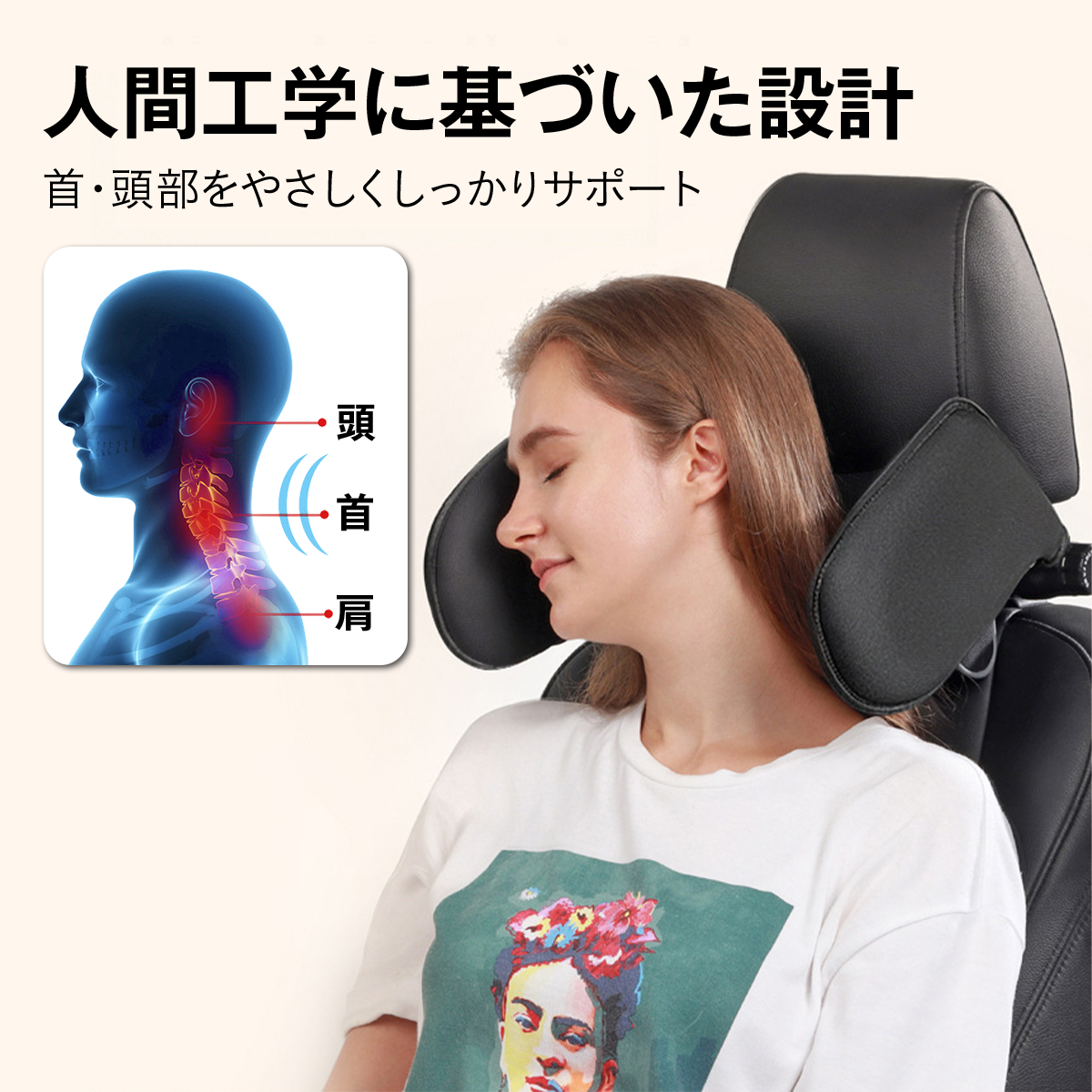 ヘッドレスト 車 ネックサポート 首サポート ネックパッド 子供 大人 お昼寝 角度調整 高さ調整 工具不要 簡単取付 洗えるカバー 低反発 車内 快眠 ドライブ
