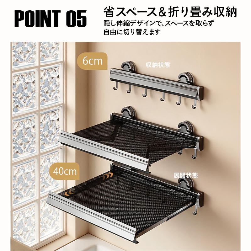 折りたたみ 伸縮ラック ネット キッチン 玄関 バスルーム