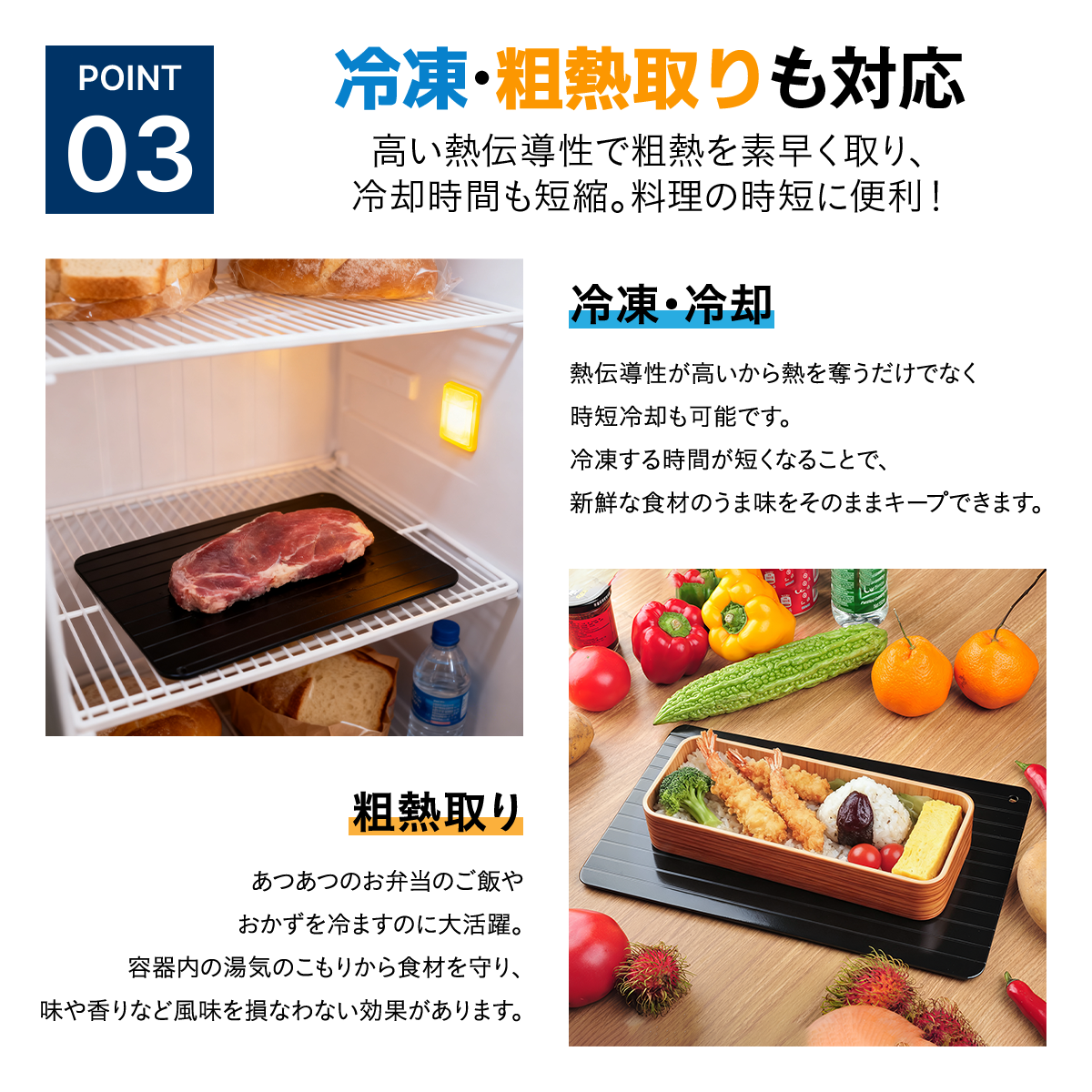 アルミ急速解凍プレート 自然解凍トレー 電子レンジ不要 ドリップ抑制 解凍ムラ軽減 置くだけ簡単