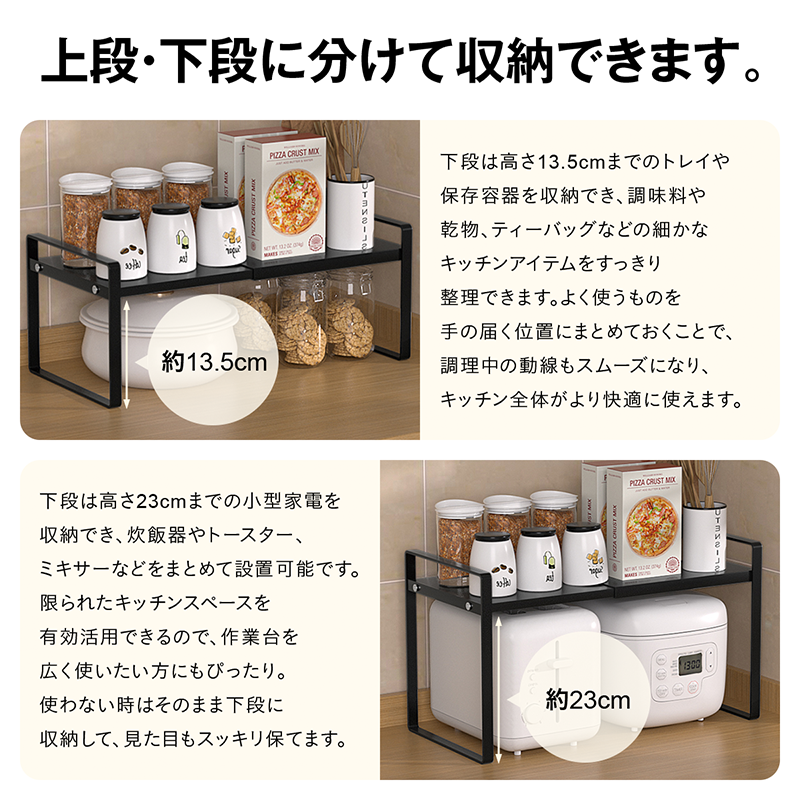 シンク下 伸縮ラック スチール製 スタッキングラック 伸縮棚 キッチン下ラック 洗面台 伸縮ラック 省スペース キッチンラック 隙間収納