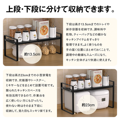 シンク下 伸縮ラック スチール製 スタッキングラック 伸縮棚 キッチン下ラック 洗面台 伸縮ラック 省スペース キッチンラック 隙間収納