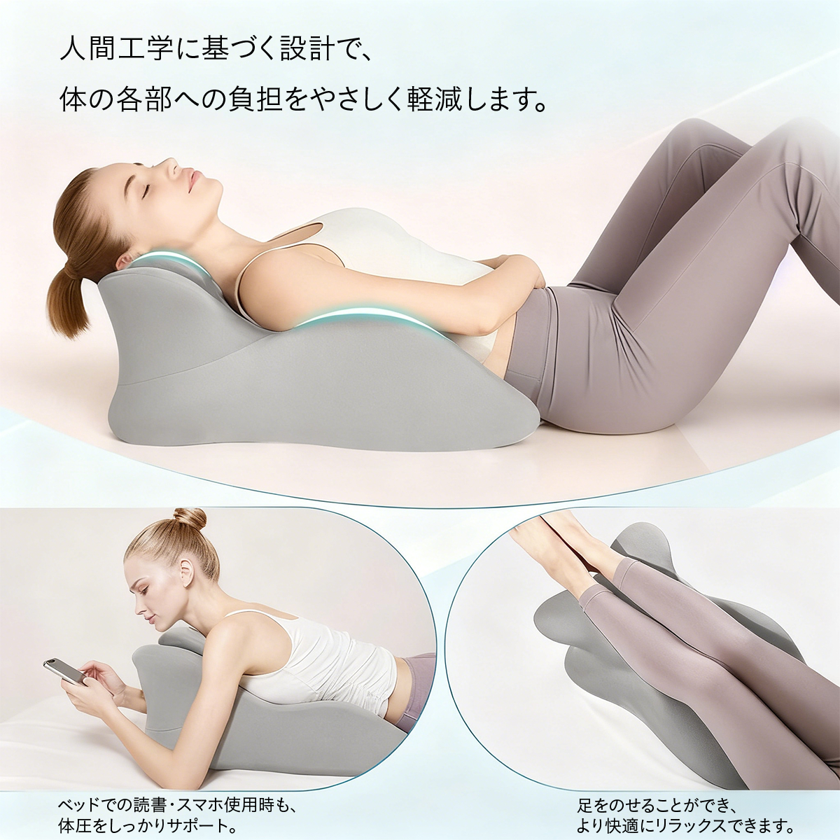 うつ伏せクッション うつ伏せ枕 ヘッドレスト着脱 ランバーサポート 低反発 ジェル 洗えるカバー 滑り止め 背もたれ 腰サポート 2タイプ 体圧分散 姿勢サポート 低反発ウレタン ジェルフォーム メッシュ