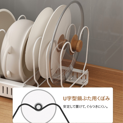 伸縮式 フライパンスタンド フライパンラック キッチン収納ラック 鍋ふたスタンド フライパン収納 まな板 皿立て 引き出し 戸棚下 シンク下 省スペース 立てる収納 仕切り調整 工具不要