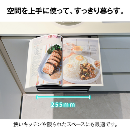 作業台になる折りたたみ式キッチンラック タオルハンガー付き 省スペースで道具すっきり整理