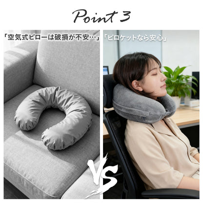 多機能3WAY ネックピロー＆ブランケット｜機内・車内・自宅で使える 折りたたみ携帯まくら 旅行快適セット