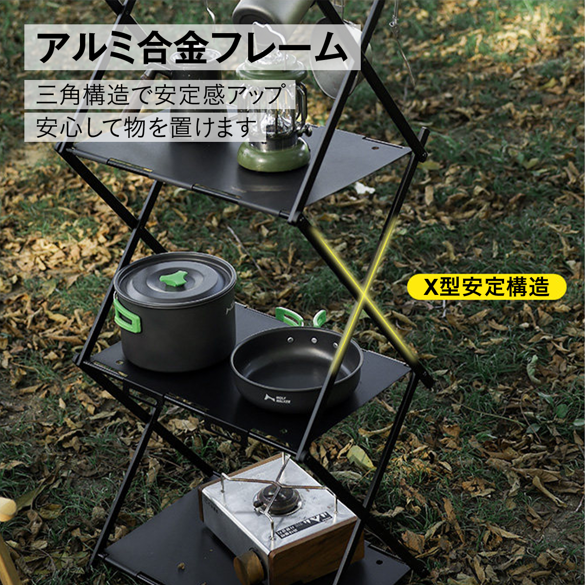 アウトドアテーブル&ラック キャンプラック 折りたたみラック 3段/2段 2WAY テーブル ラック 軽量 コンパクト アルミ製 収納バッグ付き フック付き BBQ バ