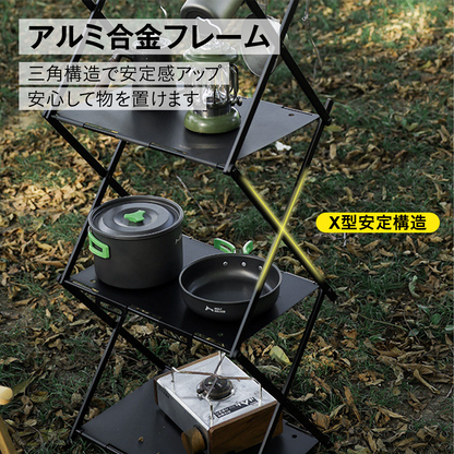 アウトドアテーブル&ラック キャンプラック 折りたたみラック 3段/2段 2WAY テーブル ラック 軽量 コンパクト アルミ製 収納バッグ付き フック付き BBQ バ
