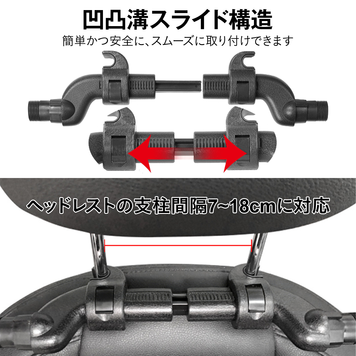 ヘッドレスト 車 ネックサポート 首サポート ネックパッド 子供 大人 お昼寝 角度調整 高さ調整 工具不要 簡単取付 洗えるカバー 低反発 車内 快眠 ドライブ
