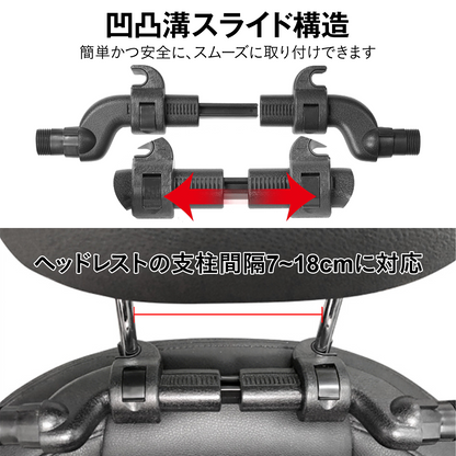 ヘッドレスト 車 ネックサポート 首サポート ネックパッド 子供 大人 お昼寝 角度調整 高さ調整 工具不要 簡単取付 洗えるカバー 低反発 車内 快眠 ドライブ