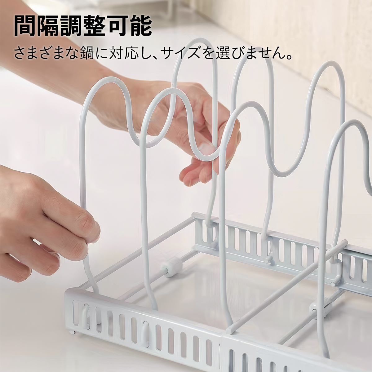 伸縮式 フライパンスタンド フライパンラック キッチン収納ラック 鍋ふたスタンド フライパン収納 まな板 皿立て 引き出し 戸棚下 シンク下 省スペース 立てる収納 仕切り調整 工具不要