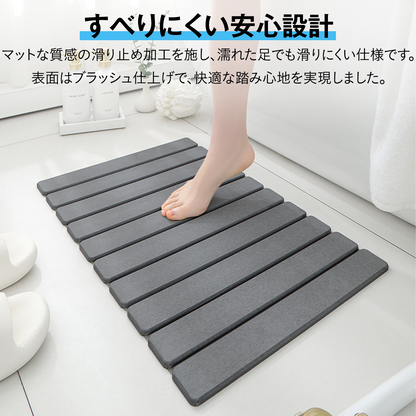 折りたたみ珪藻土バスマット 吸水 速乾 抗菌 防カビ 消臭 すべり止め 滑り止めシート 立て掛け収納 コンパクト さらさら 浴室 バスルーム 洗面台