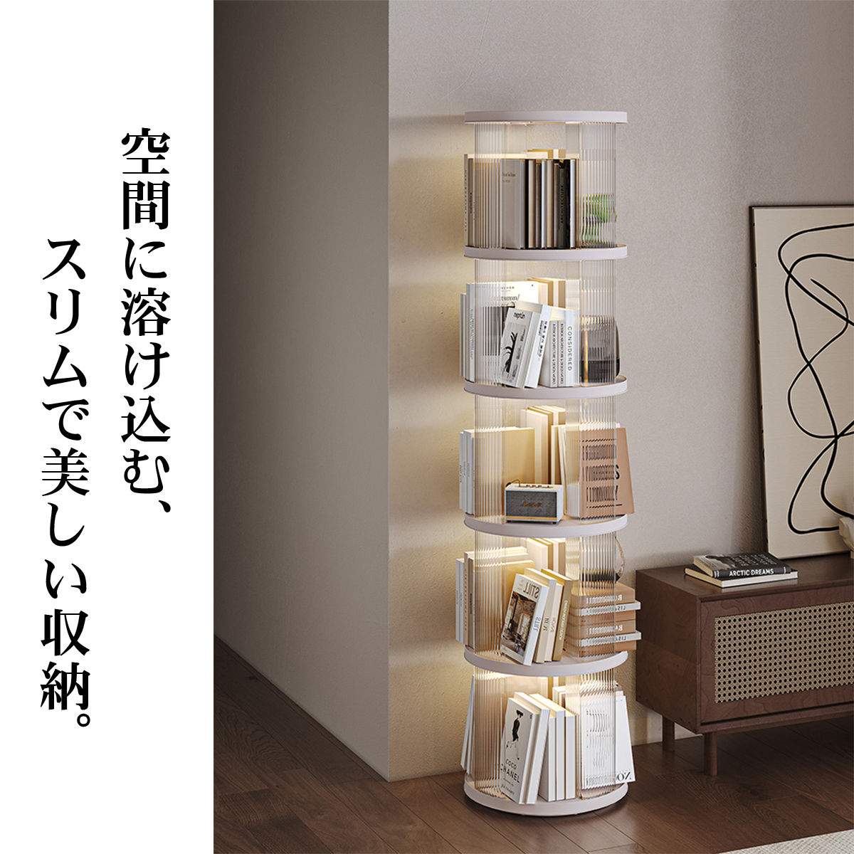 回転式本棚 ブックタワー 360度 回転ラック スリム 省スペース 2～5段選択 キャスター付き 回転ベース 丸型 四角型 透明 収納棚 コミック 絵本 雑誌 CD おもちゃ ディスプレイ 組立簡単 工具不要