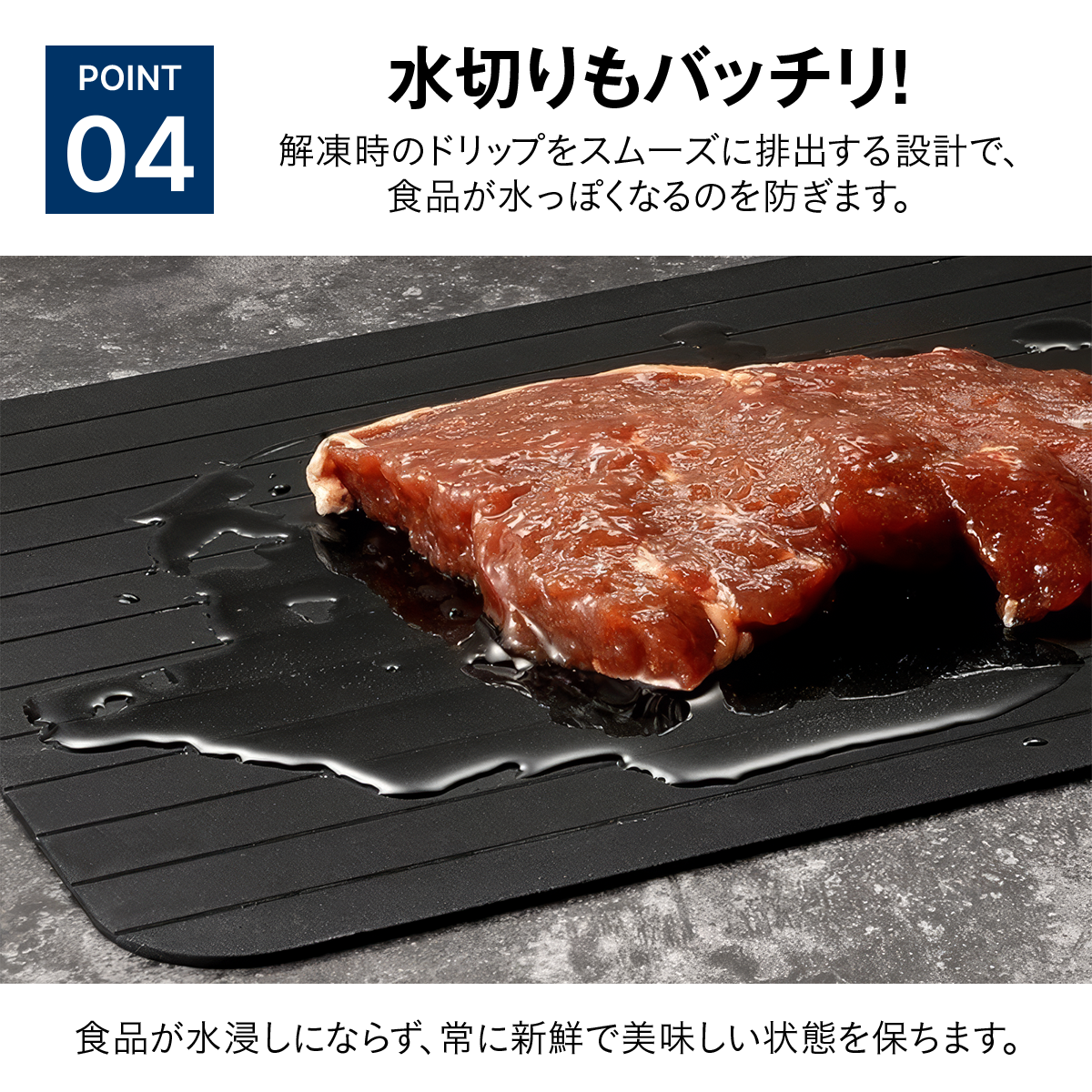 アルミ急速解凍プレート 自然解凍トレー 電子レンジ不要 ドリップ抑制 解凍ムラ軽減 置くだけ簡単