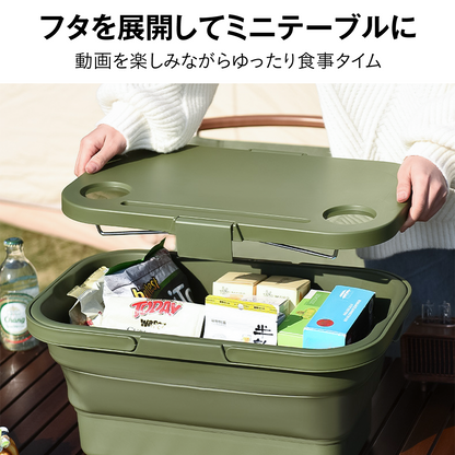 折りたたみバスケット テーブル付き 収納ボックス キャンプ 大容量 ふた付き 持ち手付き コンパクト アウトドア ピクニック 保冷 バケツ クーラーバスケット ミニテーブル スマホスタンド