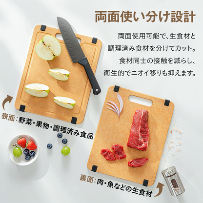 抗菌木繊維まな板 天然木まな板 食洗機対応 両面使用 抗菌率99% 防カビ 薄型 軽量 反りにくい 周囲溝付き すべり止め付き 取っ手付き カッティングボード