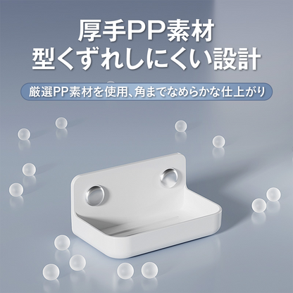 マグネットソープホルダー 石けん置き 石鹸ホルダー 浴室収納 お風呂 収納ラック 壁掛け 石けんトレー 水切り せっけん台 バスルーム 洗面所 キッチン収納 磁石 防錆 防湿 浮かせる収納