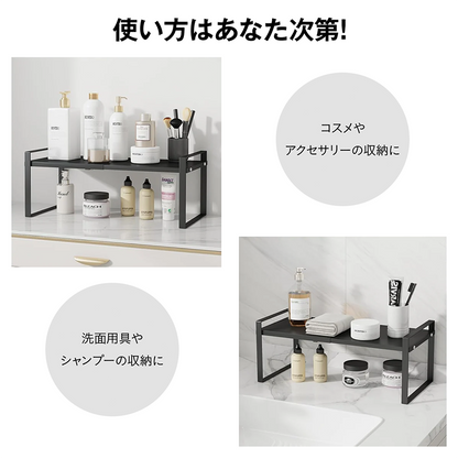 シンク下 伸縮ラック スチール製 スタッキングラック 伸縮棚 キッチン下ラック 洗面台 伸縮ラック 省スペース キッチンラック 隙間収納