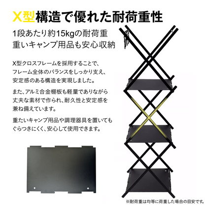 アウトドアテーブル&ラック キャンプラック 折りたたみラック 3段/2段 2WAY テーブル ラック 軽量 コンパクト アルミ製 収納バッグ付き フック付き BBQ バ