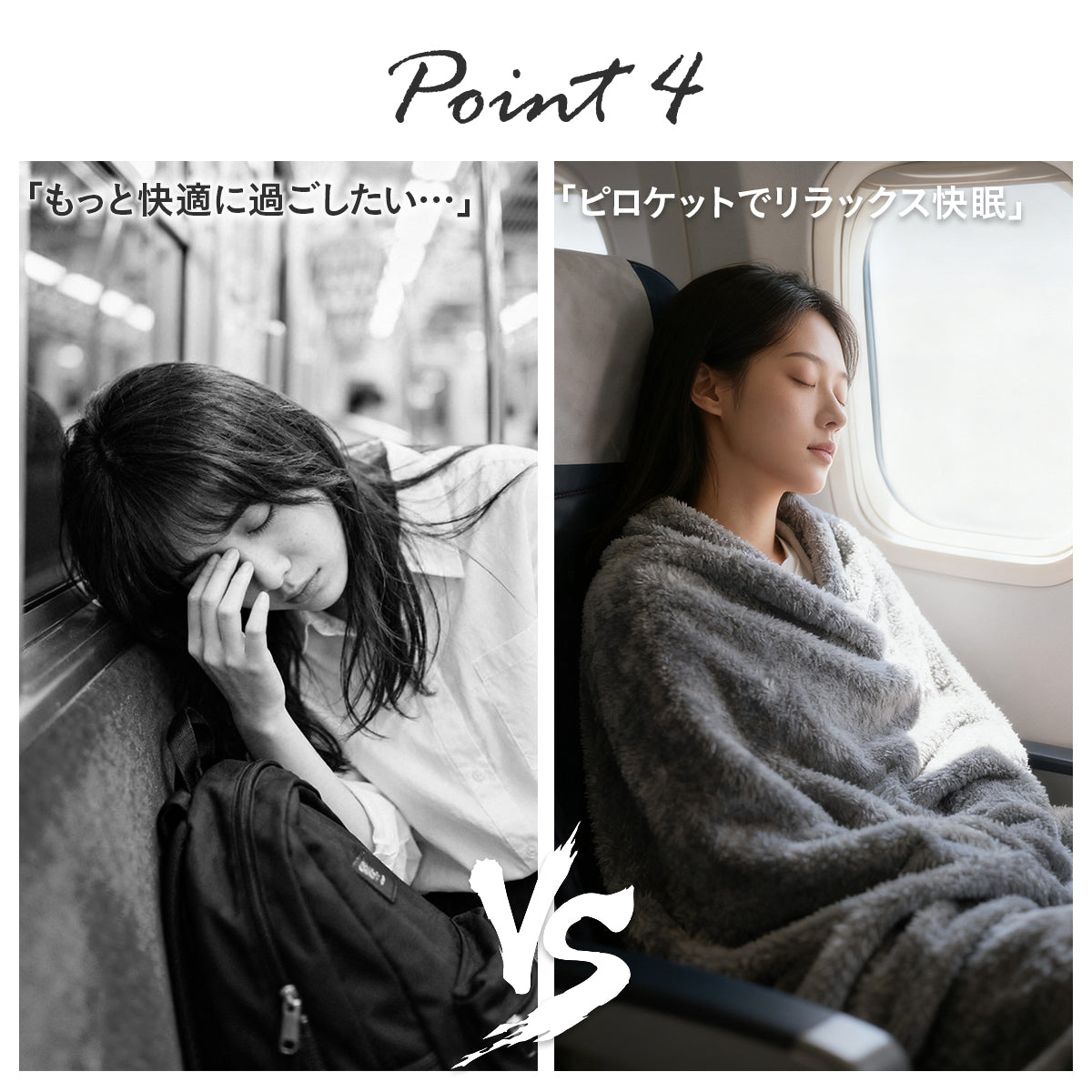 多機能3WAY ネックピロー＆ブランケット｜機内・車内・自宅で使える 折りたたみ携帯まくら 旅行快適セット