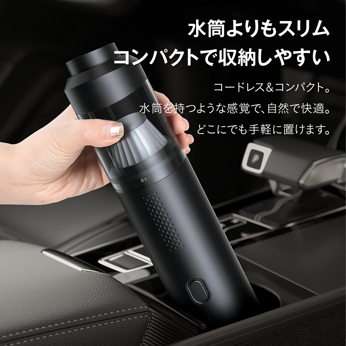 コードレスハンディクリーナー 掃除機 車載掃除機 ハンディ掃除機 200W 強力吸引 340g 軽量 Type-C充電 2段階モード 高密度フィルター水洗い ノズル付 すき間掃除 送風ノズル 車内 家庭兼用