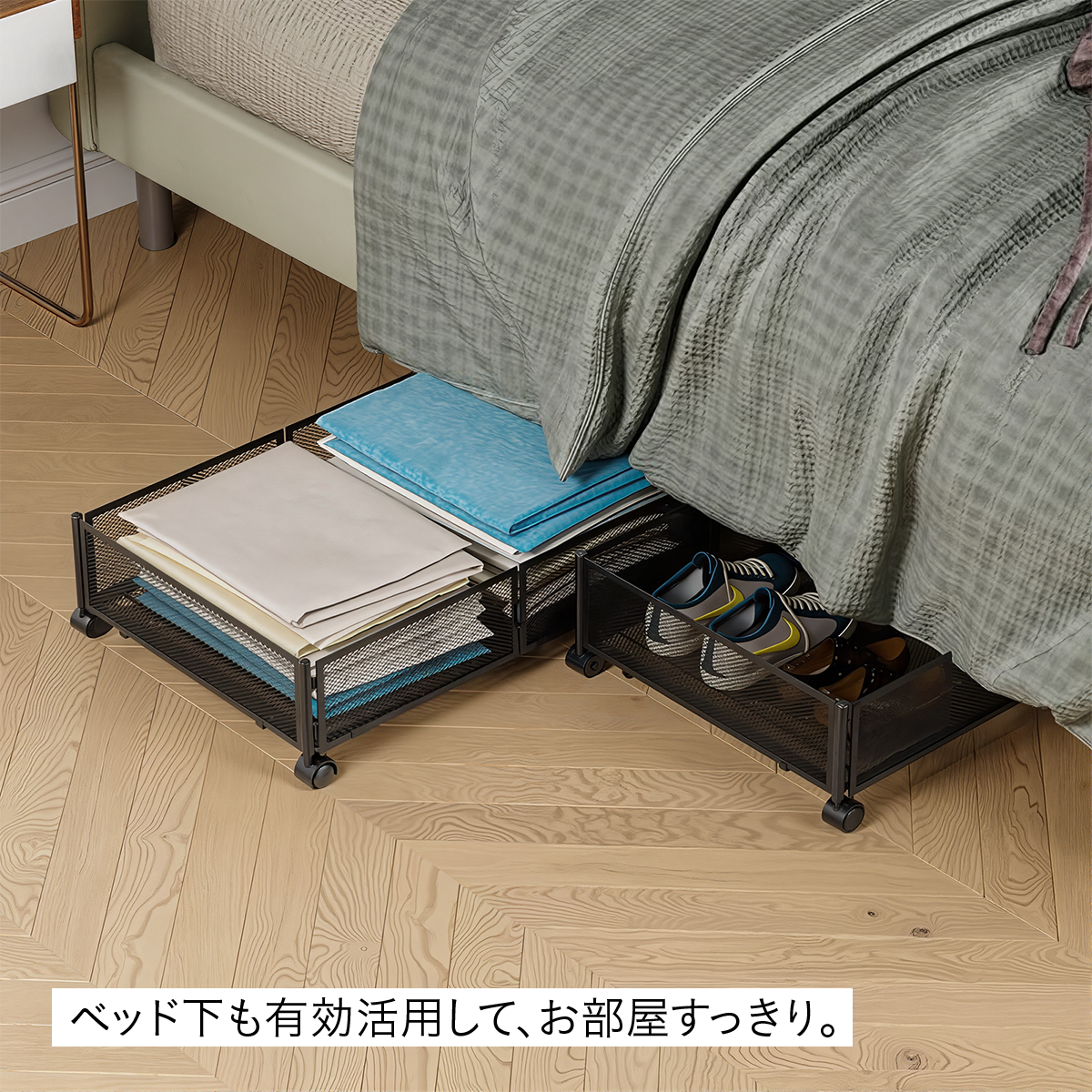 ベッド下収納 キャスター付き 収納ボックス 折りたたみ 収納ケース 薄型 収納ワゴン キャスター ベッド下収納ボックス ローラー付き 大容量 布団収納 薄型 衣類収納 スペース活用 隙間収納 整理ボックス 押入れ収納 ベッド下ワゴン浅型