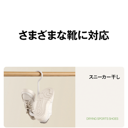 立体干しシューズハンガー 靴ハンガー シューズハンガー 上履き 靴干し ハンガー 逆さ干し 速乾 通気 水切り 型崩れ防止 省スペース 2WAY 重ね掛け 靴ひも干し 子供靴 スニーカー 室内干し