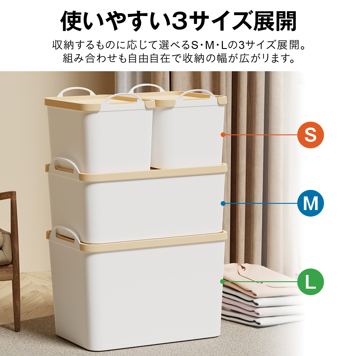 蓋付き 収納 ボックス フタ付き 収納ケース スタッキング 収納ボックス 収納ケース 両側ハンドル 持ち手付き 密閉 ベッドルーム 書斎 バスルーム キッチン クローゼット