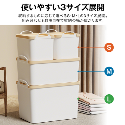 蓋付き 収納 ボックス フタ付き 収納ケース スタッキング 収納ボックス 収納ケース 両側ハンドル 持ち手付き 密閉 ベッドルーム 書斎 バスルーム キッチン クローゼット