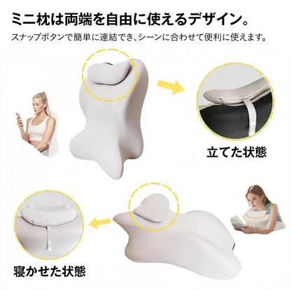うつ伏せクッション うつ伏せ枕 ヘッドレスト着脱 ランバーサポート 低反発 ジェル 洗えるカバー 滑り止め 背もたれ 腰サポート 2タイプ 体圧分散 姿勢サポート 低反発ウレタン ジェルフォーム メッシュ
