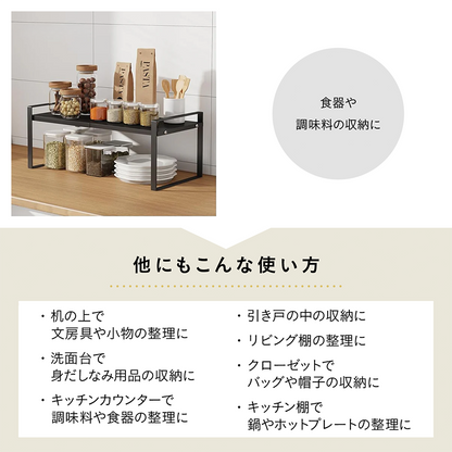 シンク下 伸縮ラック スチール製 スタッキングラック 伸縮棚 キッチン下ラック 洗面台 伸縮ラック 省スペース キッチンラック 隙間収納
