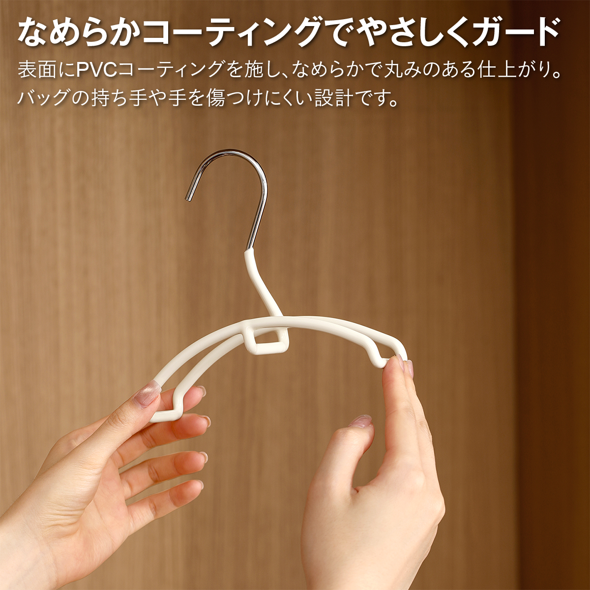 バッグハンガー バッグ収納 ハンガー クローゼット 収納 かばん掛け バッグ掛け 跡がつきにくい 型崩れ防止 省スペース 滑り落ち防止 耐荷重5kg ワイド幅 バッグ整理 クローゼット収納