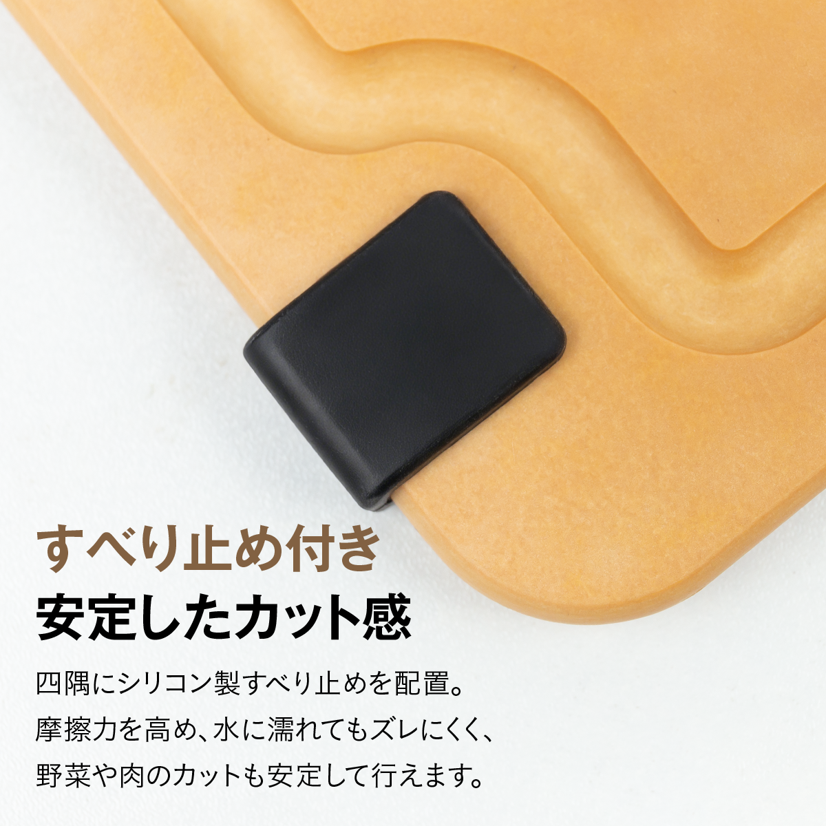 抗菌木繊維まな板 天然木まな板 食洗機対応 両面使用 抗菌率99% 防カビ 薄型 軽量 反りにくい 周囲溝付き すべり止め付き 取っ手付き カッティングボード