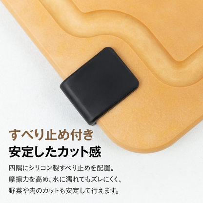 抗菌木繊維まな板 天然木まな板 食洗機対応 両面使用 抗菌率99% 防カビ 薄型 軽量 反りにくい 周囲溝付き すべり止め付き 取っ手付き カッティングボード